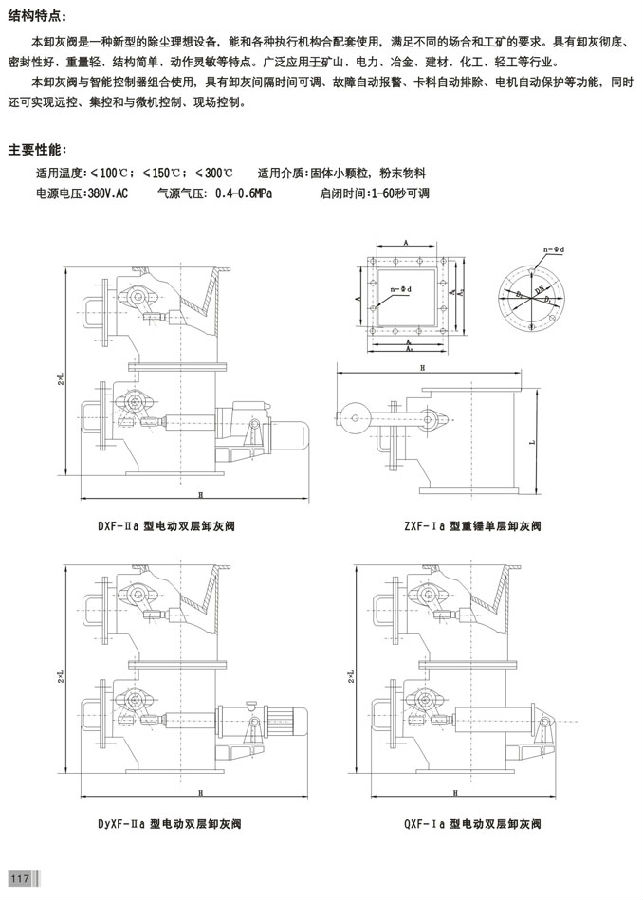 參數(shù).jpg